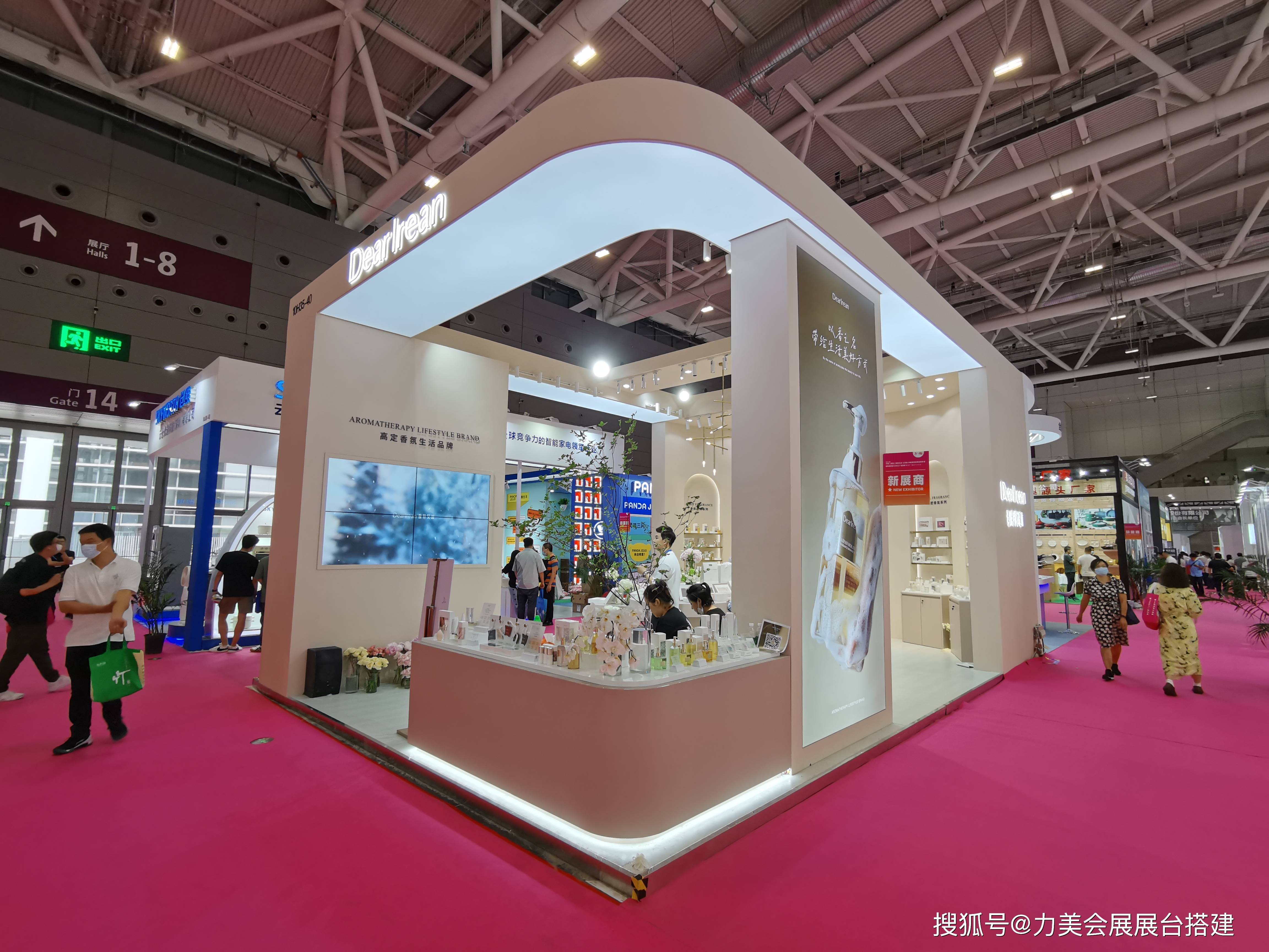 安博体育(中国)官方网站展台设计搭建公司