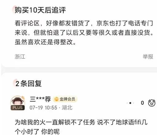 安博体育(中国)官方网站雷军朱啸虎俞敏洪